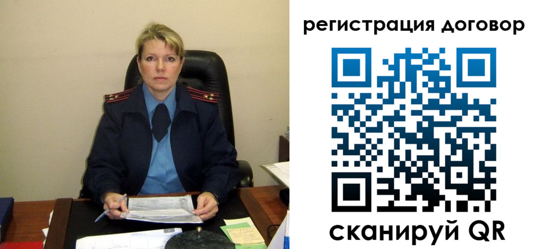 прописка от собственника в Барыше