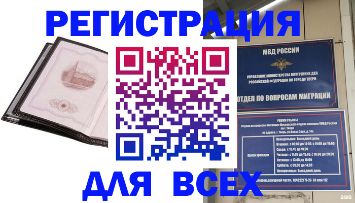форма 3 в Барыше